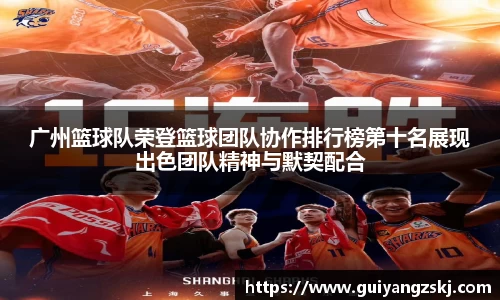 万向娱乐注册登录