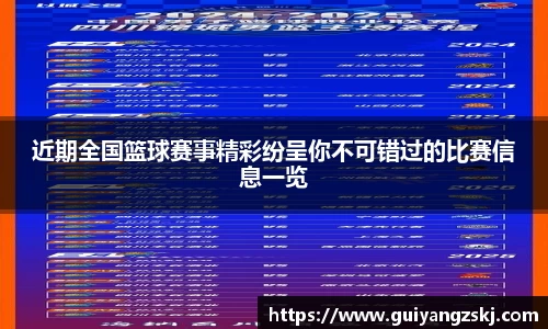 万向娱乐
