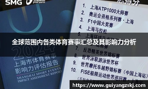 万向娱乐注册登录