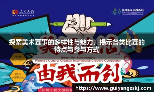 万向娱乐
