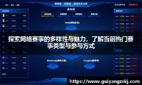 万向娱乐登录