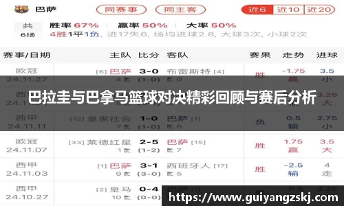 万向娱乐注册