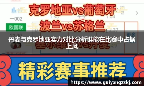 万向娱乐