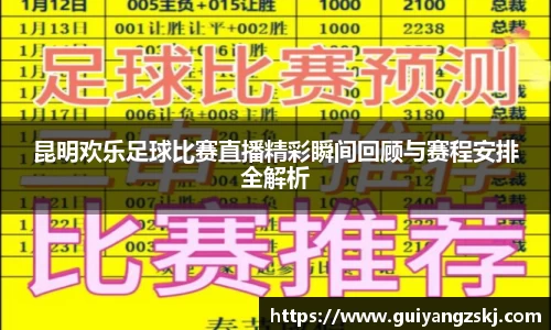 万向娱乐注册登录