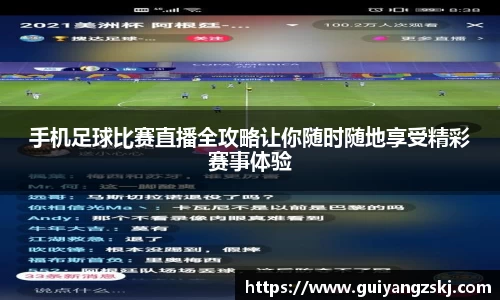 万向娱乐