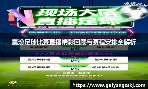 万向娱乐注册