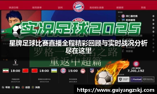 万向娱乐