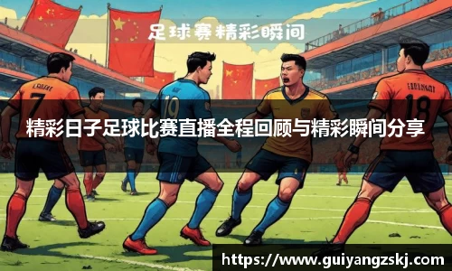 万向娱乐注册登录