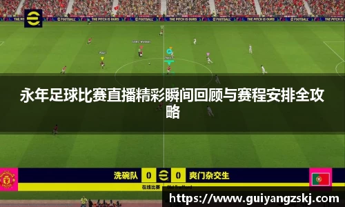 万向娱乐登录
