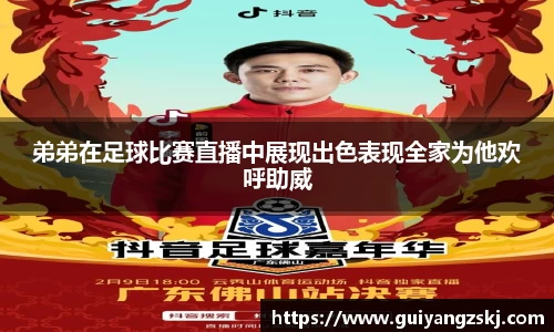 万向娱乐登录