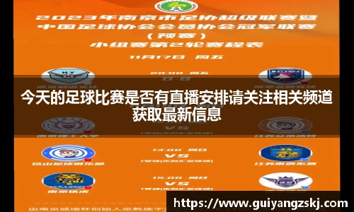 万向娱乐登录
