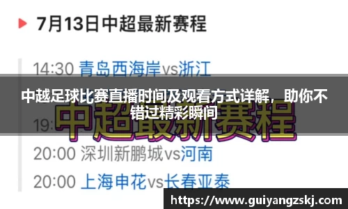 万向娱乐注册