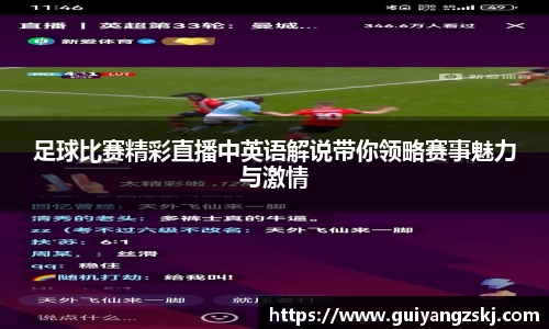 万向娱乐