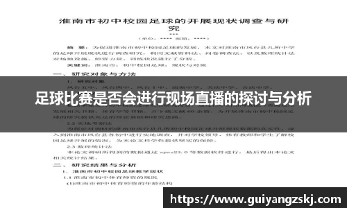 万向娱乐登录