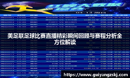 万向娱乐注册
