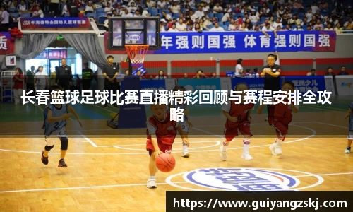 万向娱乐