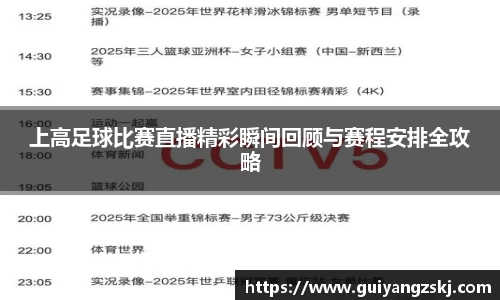 万向娱乐登录