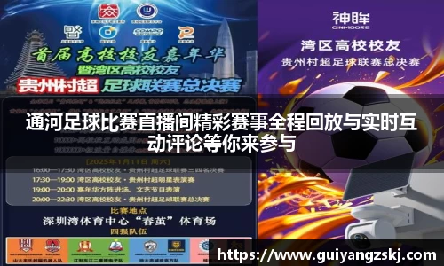 万向娱乐注册
