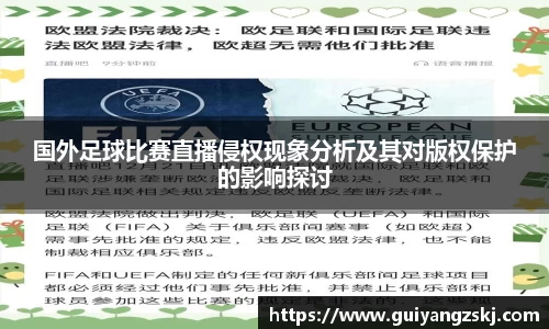 万向娱乐注册