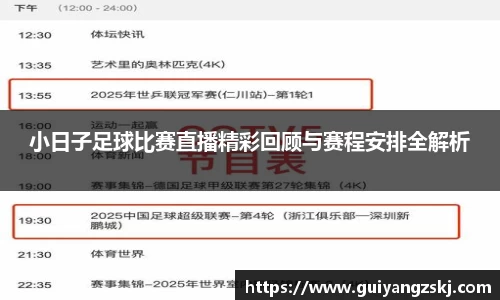 万向娱乐