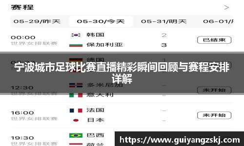 万向娱乐
