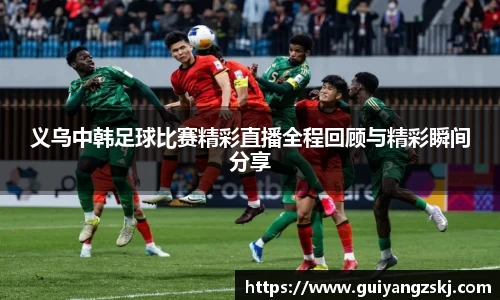 万向娱乐注册登录
