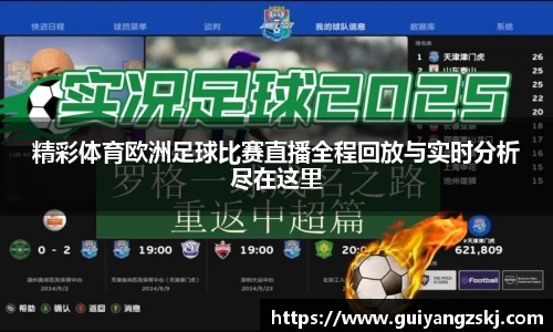 万向娱乐注册登录