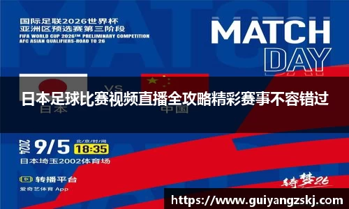 万向娱乐