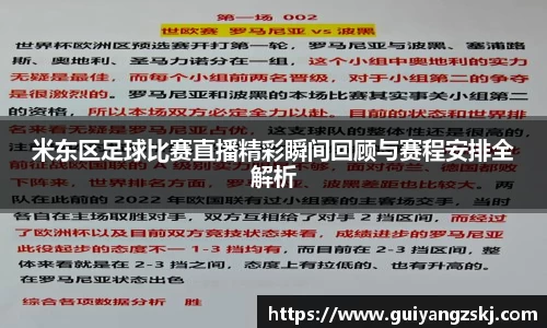 万向娱乐