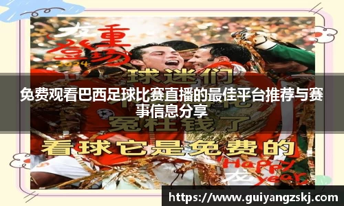 万向娱乐注册登录