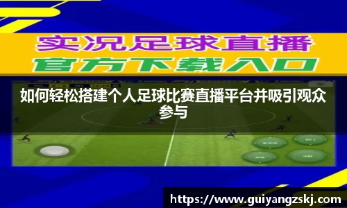 万向娱乐