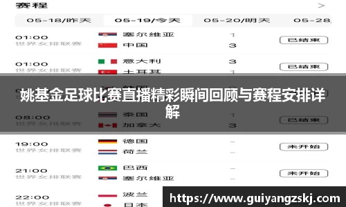 万向娱乐注册登录