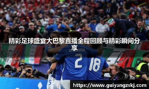 万向娱乐登录