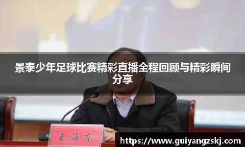 万向娱乐