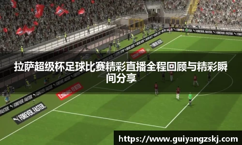 万向娱乐