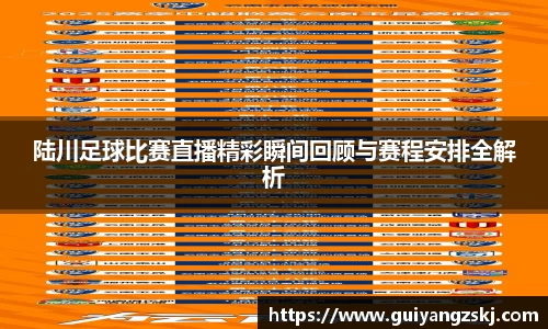 万向娱乐注册
