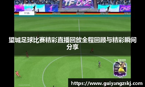 万向娱乐