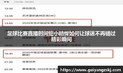 万向娱乐登录