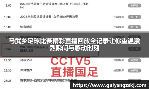 万向娱乐注册