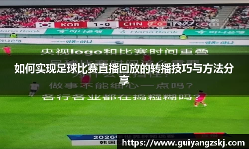 万向娱乐注册