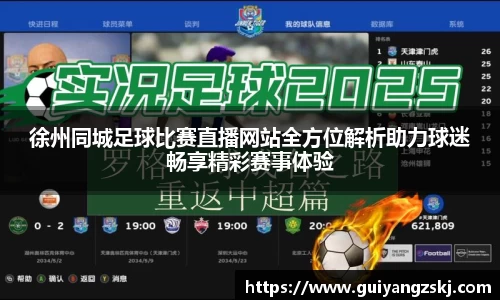 万向娱乐注册