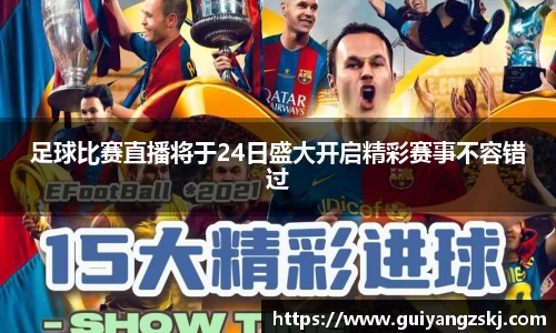 万向娱乐