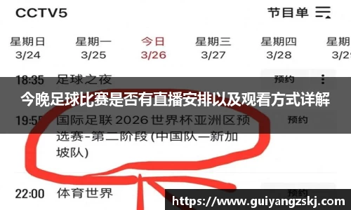 万向娱乐