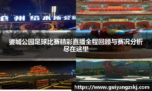 万向娱乐注册登录
