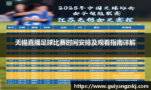 万向娱乐