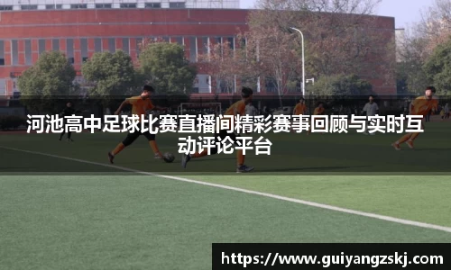 万向娱乐