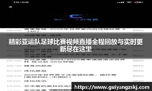 万向娱乐
