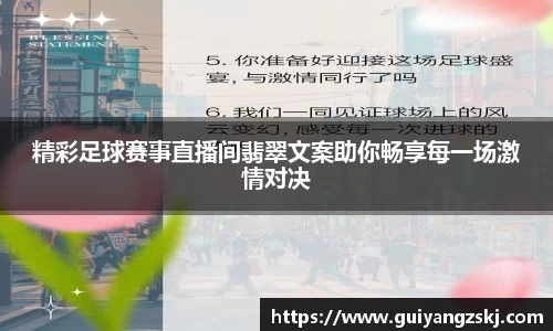 万向娱乐