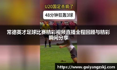 万向娱乐注册登录