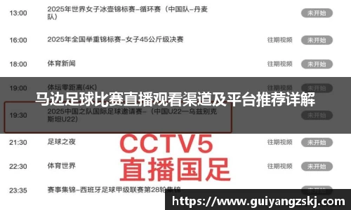 万向娱乐